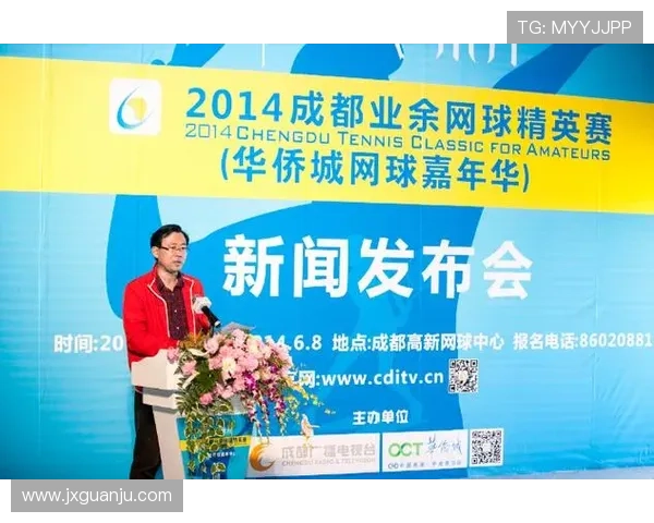 成都网球队与北京网球队赛后战术分析与复盘探讨